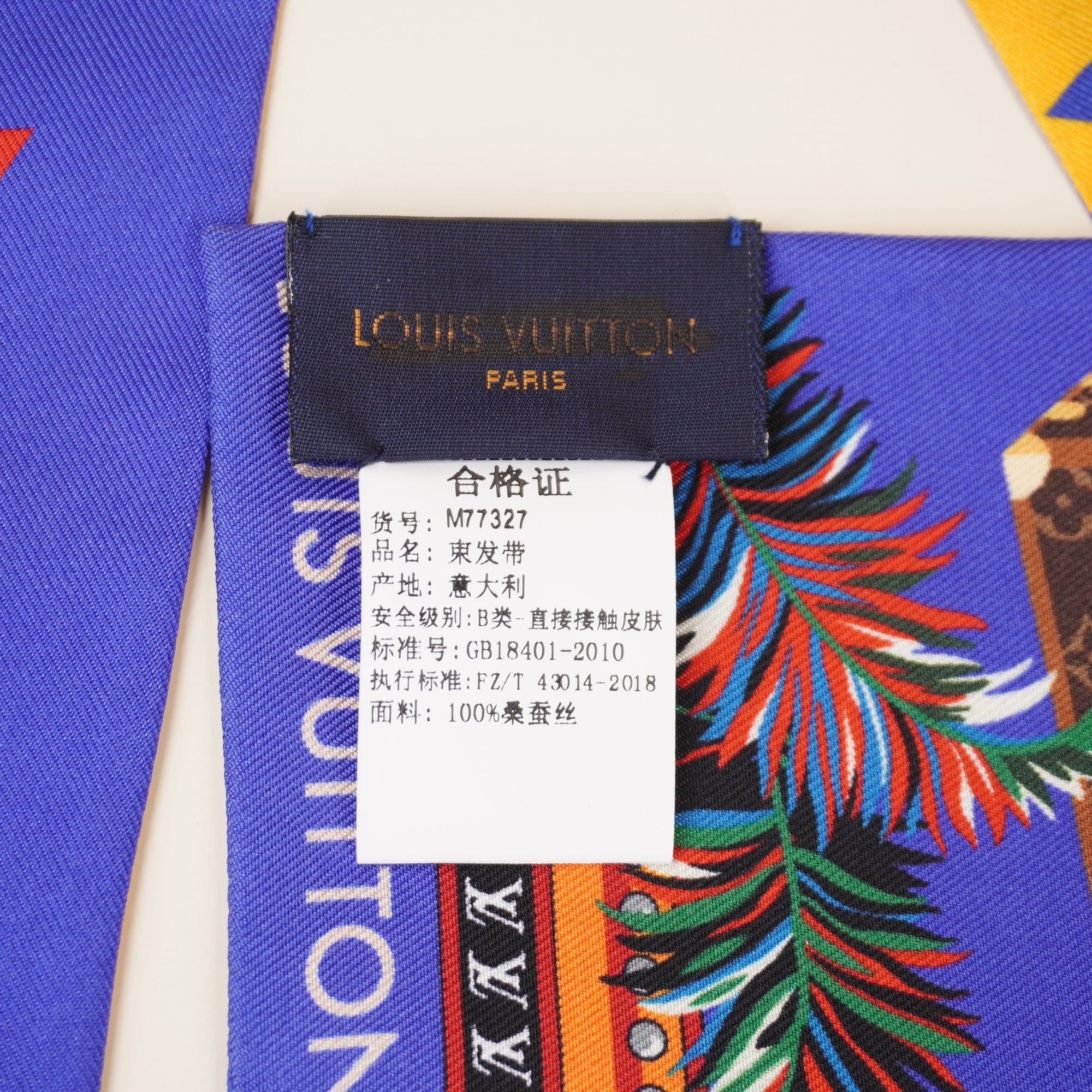 PRE-OWNED LV Tiger Bandeau Silk Twilly